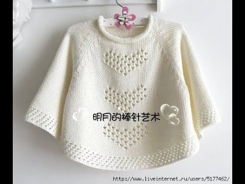 Видео: Белое пончо для девочки Часть №3