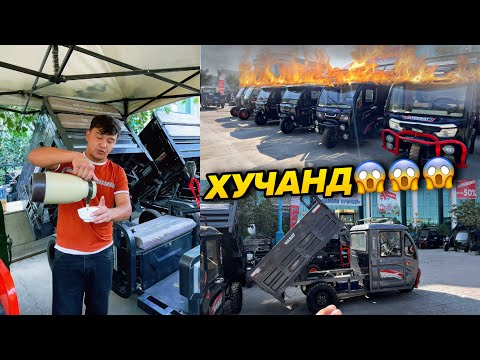 Видео: Чи Гап😱 Скутер Бозор Хучанд Харидоро Мархамат!!!