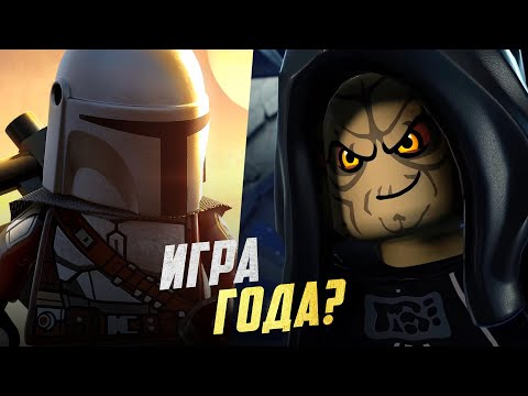 Видео: Я ВПЕЧАТЛЁН! Новая LEGO STAR WARS спустя неделю! | The Skywalker Saga