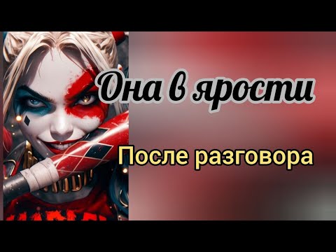 Видео: 🚀ТАРО ДЛЯ МУЖЧИН🚀 РАЗГОВОР ОКОНЧЕН⚡️🔥 ОНА В ЯРОСТИ💔 ЧТО ПРОИСХОДИТ⁉️#тародлямужчин#tarotmen#таро
