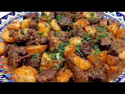 Видео: КАК ПРАВИЛЬНО ЖАРИТЬ ПЕЧЕНЬ С КАРТОШКОЙ ЧТОБЫ ВКУСНО,ПРОСТО И БЫСТРО|Жигар ковуриш барча сирлари бн