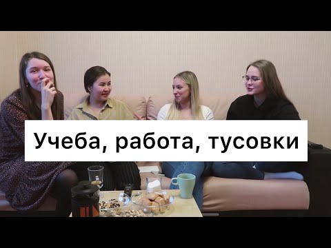 Видео: Зашкварные истории | Леч + Пед