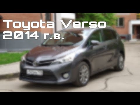 Видео: Toyota Verso 2014 г.в. – 7-местный микровэн