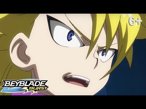 Видео: Beyblade Burst русский | сезон 1 | Эпизод 39 | Вихрь! Лост-Спираль!