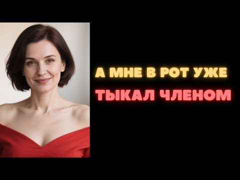 Видео: Я СДАЛА ПРЕДМЕТ В УНИВЕРСИТЕТЕ, ПОТОМУ ЧТО ПРОФЕССОР СЧЁЛ МЕНЯ ОЧЕНЬ ХОРОШЕЙ!