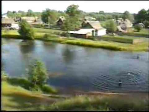 Видео: Березайка июль 1997 (Часть 2)