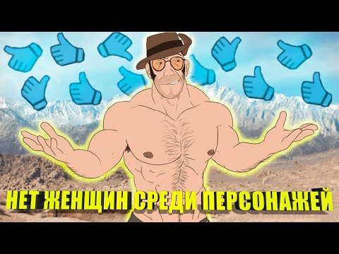 Видео: Team Fortress 2 - отзывы Steam как смысл жизни
