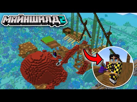 Видео: ОН ЗАХВАТИЛ ПЛОТ НА СЕРВЕРЕ | МайнШилд 2