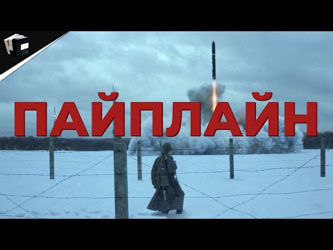 Видео: КИНО С НУЛЯ. БЕЗУМИЕ CG ПАЙПЛАЙНА