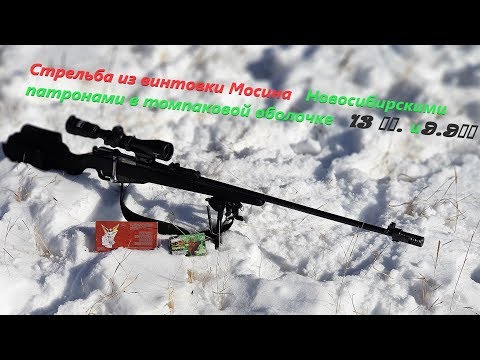 Видео: Стрельба 13 гр. и 9.9 гр. пулями на 100 м. я такого не ожидал(((