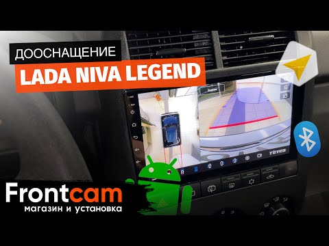 Видео: Мультимедиа Teyes CC3 360 для Lada Niva Legend с круговым обзором