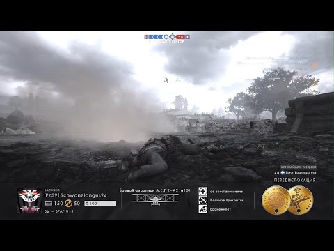 Видео: Battlefield 1_лютый замес😀