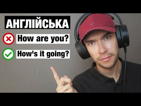 Видео: 30 англійських фраз для початківців
