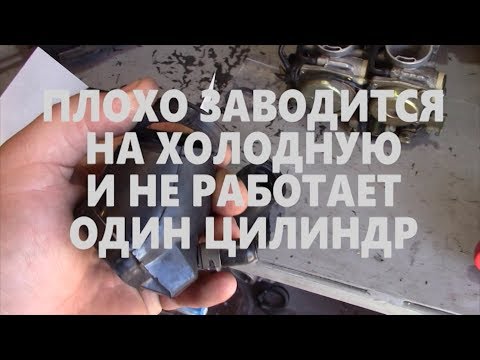 Видео: Не работает 1 цилиндр на холостых