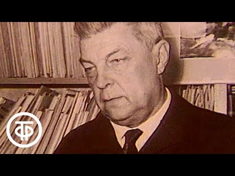 Видео: Иван Ефремов. 1907-1972. Страницы творчества (1982)