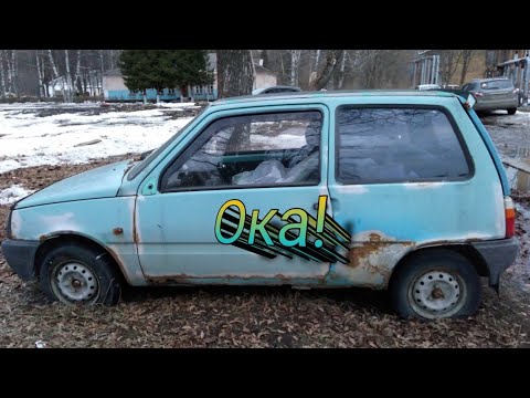 Видео: Заброшенные машины  #8. Самара. Заброшенная машина ока.