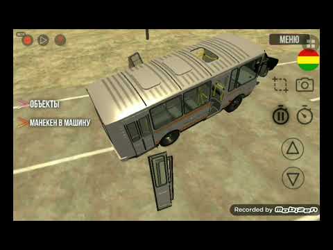 Видео: Ваз краш тест симулятор 2
