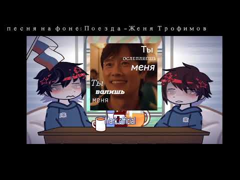 Видео: - Реакция Игры в Кальмара(456/001) на 457😉