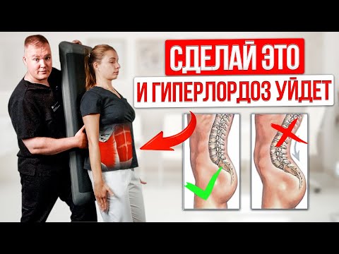 Видео: Эти упражнение УМЕНЬШАТ дискомфорт и боли в пояснице за неделю. ДЕЛАЙ ДОМА по 20 минут