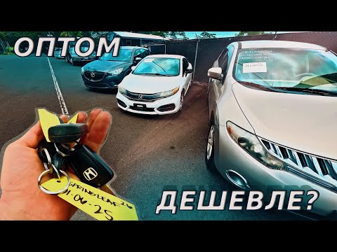 Видео: ЗАКУПИЛСЯ НА ВСЕ БАБКИ…