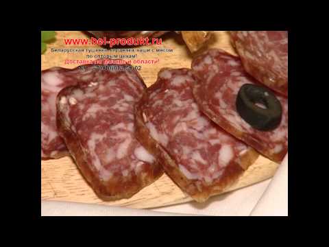 Видео: ОАО Калинковичский мясокомбинат