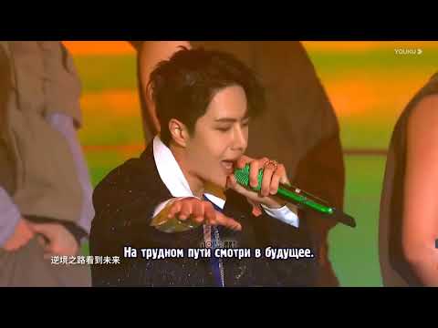 Видео: [RUS SUB] HD Ван Ибо - Равнодушие live 无感 (No Sense) Wang Yibo wugan перевод песни 17.07.2021 Yuehua