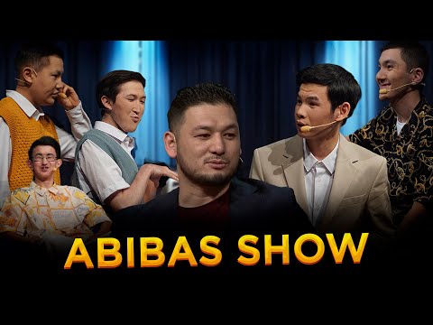 Видео: Абибас SHOW | Ғалым Махамбетов  | 3-шығарылым | Ғалым  6 баласы бар әйелмен тұратыны рас па?