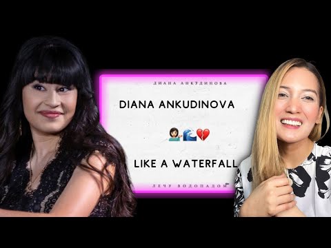 Видео: Reaction to Diana Ankudinova | “Like A Waterfall” | Лечу водопадом – Диана Анкудинова