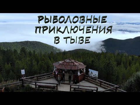 Видео: ИЗ МОСКВЫ В СИБИРСКУЮ ТАЙГУ |  ЗАТРОФЕИЛИ КРОКОДИЛА  ЗАБЫТОЕ ОЗЕРО  # 1