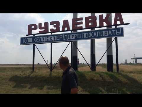 Видео: Рузаевские сюжеты. Часть 1