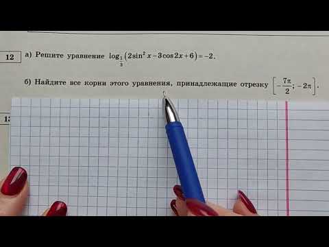 Видео: ЕГЭ-2022. ЯЩЕНКО 36-ВАРИАНТОВ. ЗАДАНИЕ-12. ВАРИАНТ 23-28