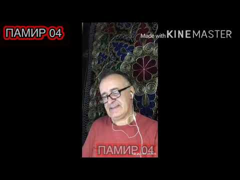 Видео: Памир Хугнун тарихи хугнунзамин лап башанд наклиен нигугет до конца фамет ху история