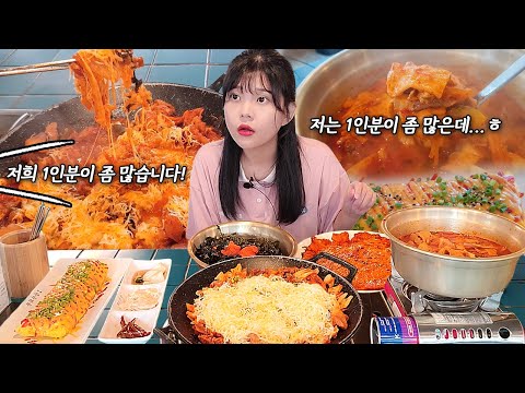 Видео: "Это для одного человека?" Босс, который удивлен, заказав в одиночку 7 меню MUKBANG!
