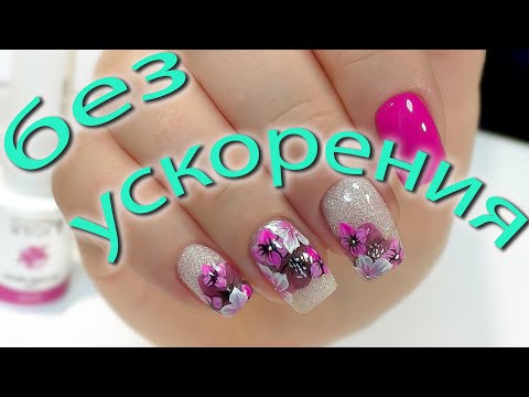 Видео: Как я делаю маникюр. Когда уходить из профессии. Хреновая Наташа  и Латексная кукла