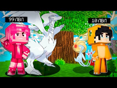 Видео: Тайные кейсы - Minecraft Pixelmon