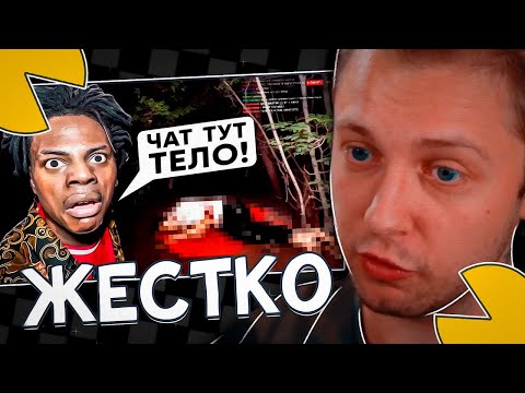 Видео: СТИНТ СМОТРИТ: 11 Случаев, Когда Стримеры Делали Открытия 1 На Миллиард