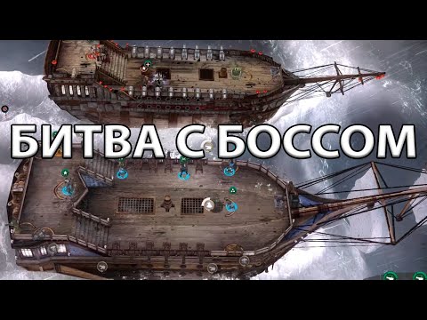 Видео: БИТВА С БОССОМ ПИРАТОВ: ПУТЬ ОТСТУПНИКА! Прохождение Abandon Ship #2. Уничтожение\штурм форта