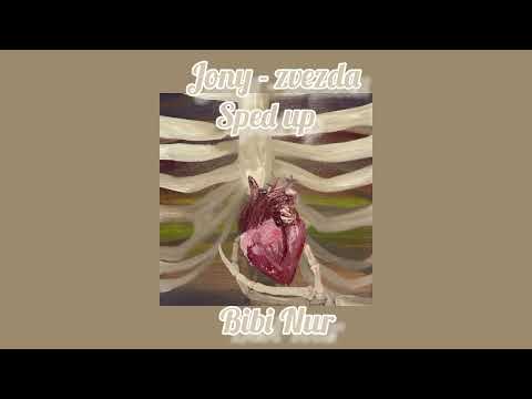 Видео: Jony / звёзда sped up version