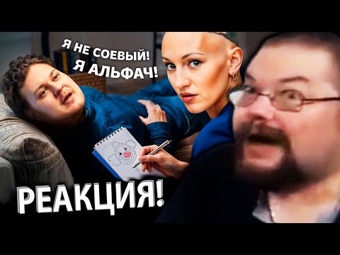 Видео: Ежи Сармат смотрит Разбор на Хованского у Психолога Диановой!