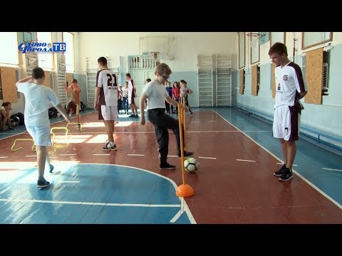 Видео: ОТКРЫТЫЙ УРОК ПО ФУТБОЛУ (15.05.18г.)