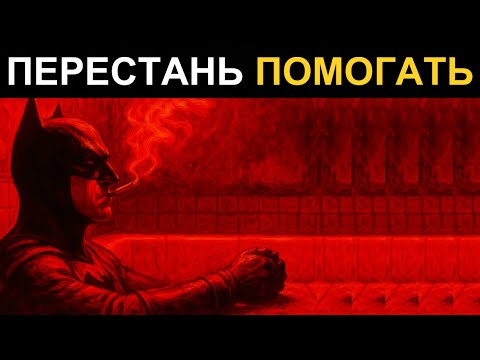 Видео: Последнее Предупреждение Макиавелли — Тёмная Психология Добра