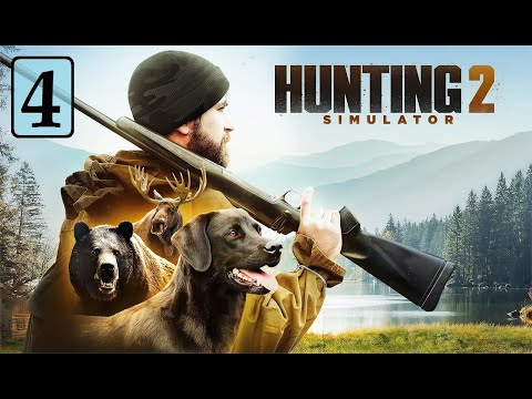 Видео: Hunting Simulator 2 -  По следу Лося # 4