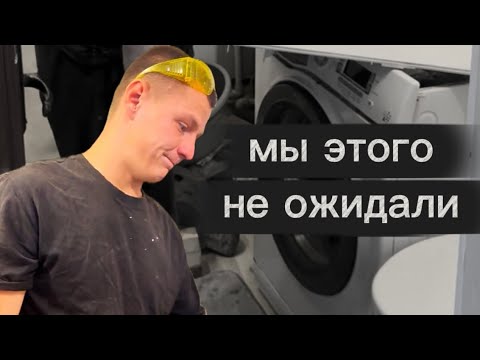 Видео: В ХОЛОД БУДЕМ СТИРАТЬ РУКАМИ? СЭКОНОМИЛА КУЧУ ДЕНЕГ И САМА ПРИГОТОВИЛА ЛЮБИМЫЙ ДЕЛИКАТЕС