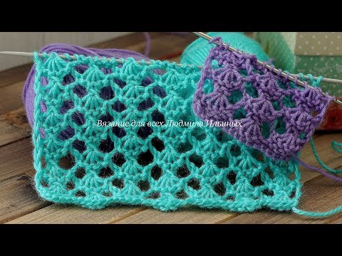Видео: Эффектный ажурный узор спицами Ракушка
