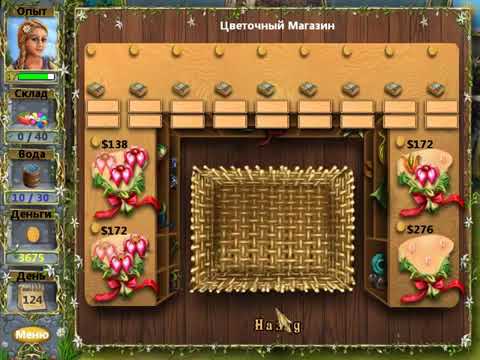 Видео: Ферма Айрис - Прохождение - Серия №7