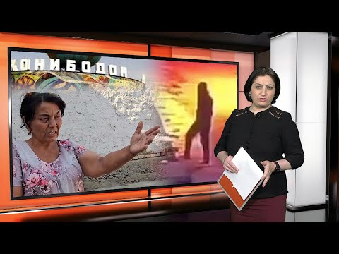 Видео: Ахбори Тоҷикистон ва ҷаҳон (13.06.2024) اخبار تاجیکستان