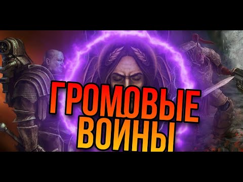 Видео: 1.[Millenium] Начало "Эры Раздора" - Warhammer 40k