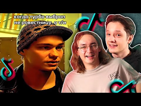 Видео: ТИК ТОК ФАНФИКИ ПРО СЛОВО ПАЦАНА