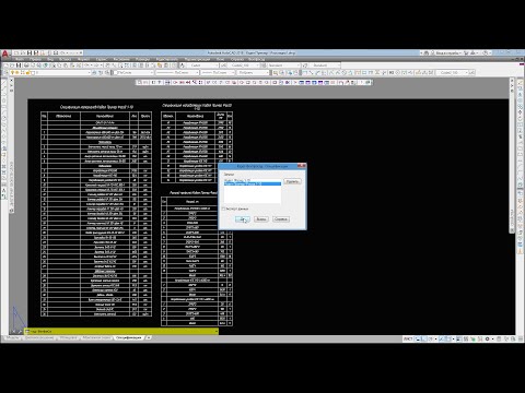 Видео: Кадет-Вентфасад. Работа в программе. Часть 2