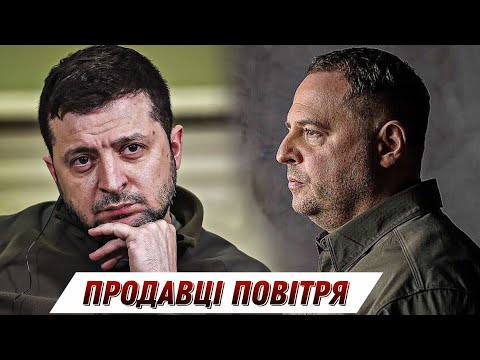 Видео: 🔴План перемоги Зеленського - примус до миру кого саме? / КНДР вступає в війну?🔴 БЕЗ ЦЕНЗУРИ наживо